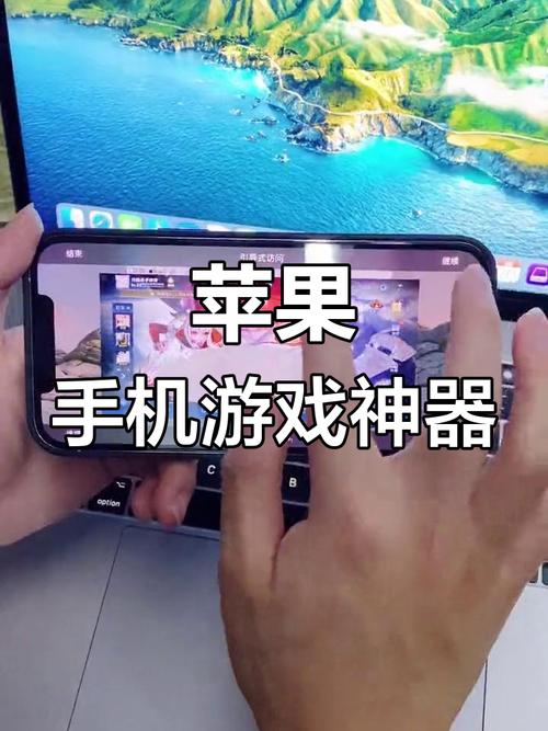苹果笔记本玩游戏卡吗?苹果笔记本打游戏流畅吗?  第1张