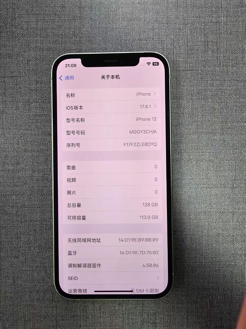 苹果12最大内存是多少 - 苹果16手机内存在哪里看  第1张
