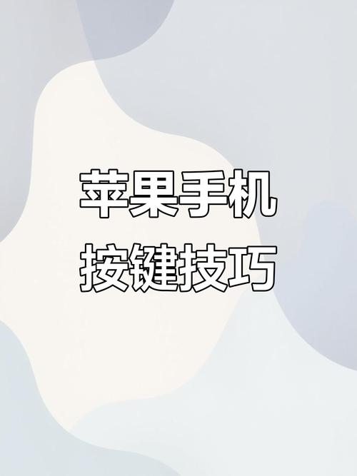 苹果7越狱按什么按键 - 苹果7越狱有什么用  第1张