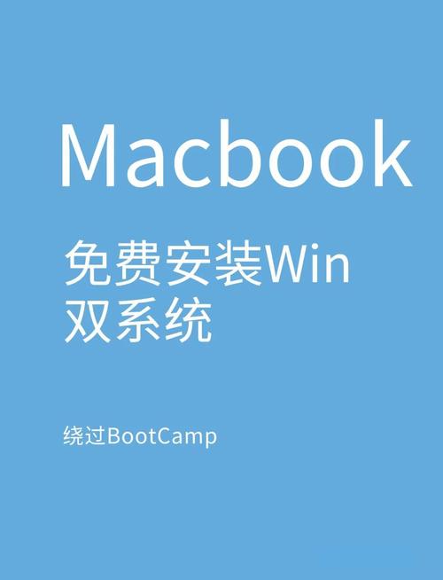 苹果笔记本装windows好用吗 - 苹果笔记本安装windows好用吗  第1张