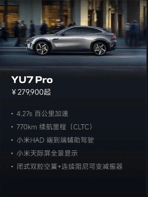小米7费用是多少?小米7费用多少钱一台全新手机?  第1张
