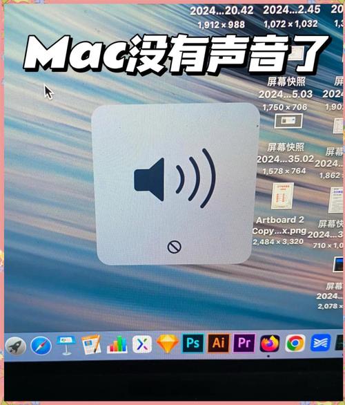 台式电脑显示扬声器未接入怎么办?电脑扬声器显示未插上怎么弄?  第1张