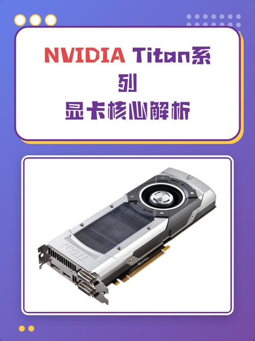 显卡换核心多少钱/显卡核心坏了换核心  第1张