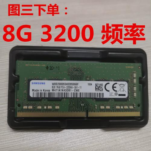 内存24g有意义吗/内存24gb 第1张 内存24g有意义吗/内存24gb 第1张