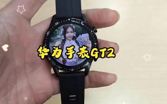 华为watch2如何设定日期/华为watch2怎么设置日程  第1张