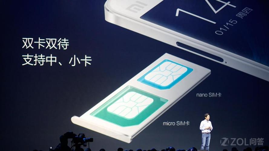 小米note2支持双卡双待吗_小米note2支持联通卡吗  第1张