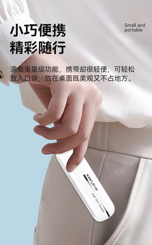 先机无线网卡多少钱一个月 - 无线上网卡 多少钱 第1张 先机无线网卡多少钱一个月 - 无线上网卡 多少钱 第1张