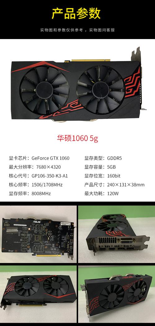 gts1060显卡多少钱_2020gtx1060显卡怎么样  第1张