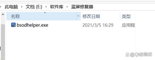 电脑蓝屏怎么修复工具?电脑蓝屏修复按哪个键 8个步骤轻松解决?  第1张