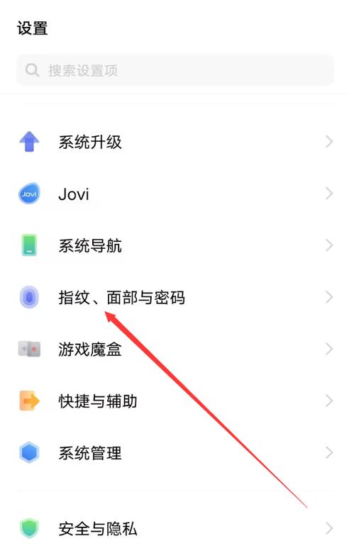 oppok1怎么隐藏应用_oppok5软件怎么隐藏  第1张