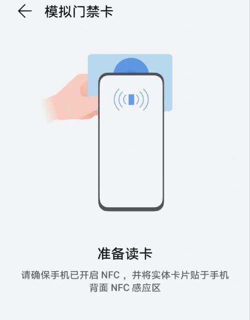 荣耀4c有nfc吗?华为荣耀4a有nfc功能吗?  第1张