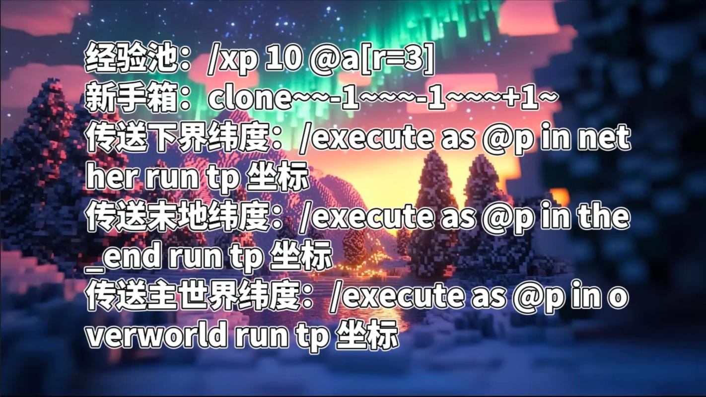 kk键盘我的世界指令_kk键盘我的世界指令怎么用  第1张