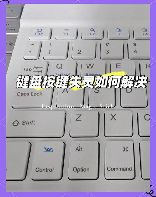 机械键盘不灵敏怎么解决?机械键盘不灵敏怎么解决方法?  第1张