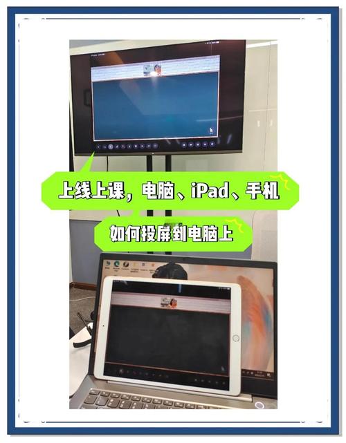 ipadtv6使用方法 - ipad上的tv  第1张