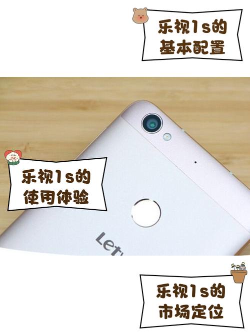 乐视怎么刷机教程/乐视手机怎么刷机手动  第1张