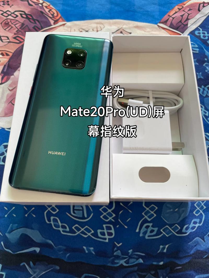 华为mate20pro使用5g可以吗_华为mate20pro可以用5g网络吗  第1张