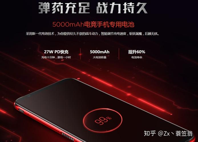 红魔3系统怎么降级 - 红魔3系统怎么降级版本  第1张