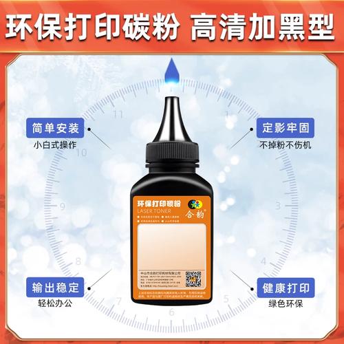联想墨盒怎么加粉?联想墨盒怎么加粉的?  第1张