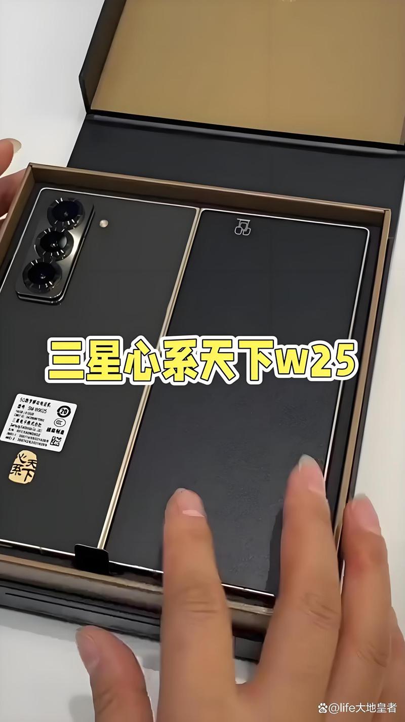 三星大器和心系天下区别?三星心系天下好吗?  第1张