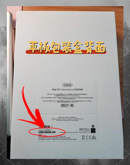 苹果电脑序列号查询真伪_在哪查苹果电脑序列号真伪  第1张