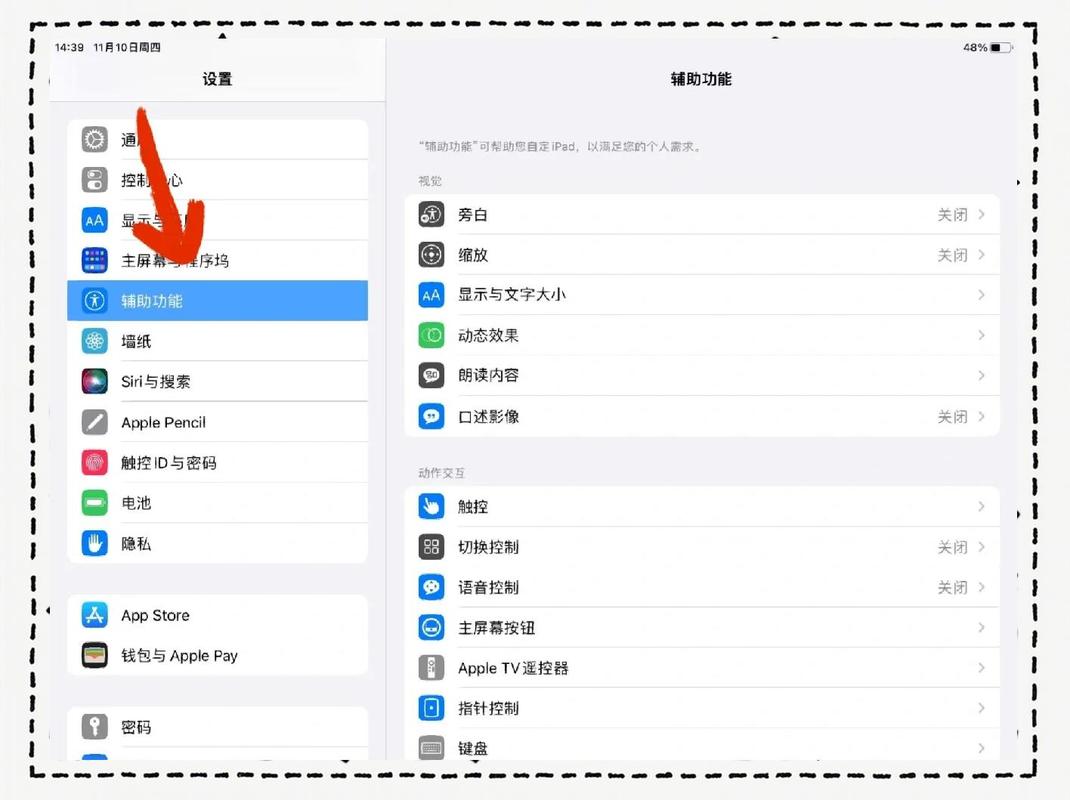 怎么截屏苹果6/怎么截屏苹果6s  第1张