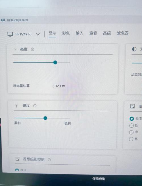 如何调台式电脑屏幕亮度/台式电脑调屏幕亮度怎么调  第1张
