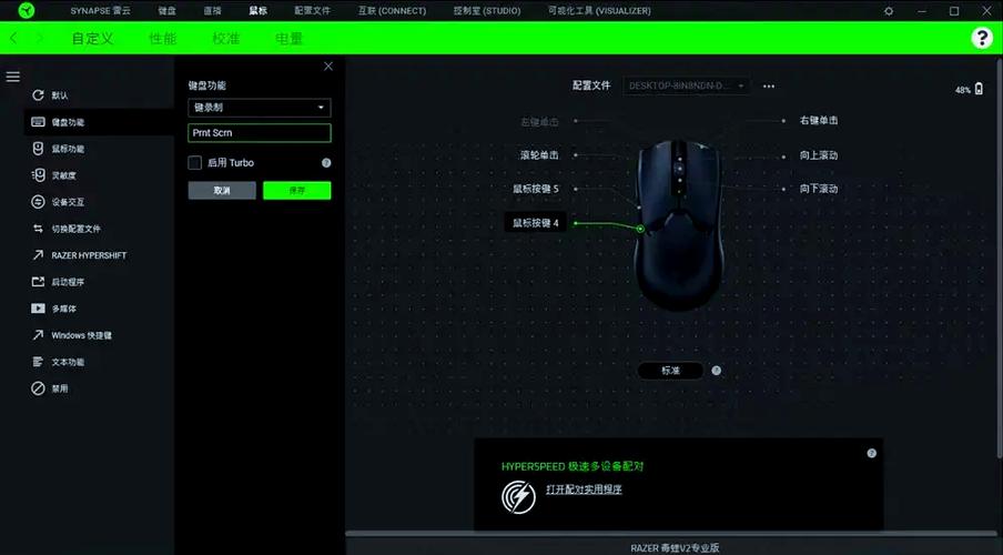 鼠标驱动是哪个?鼠标驱动是哪个文件夹?  第1张