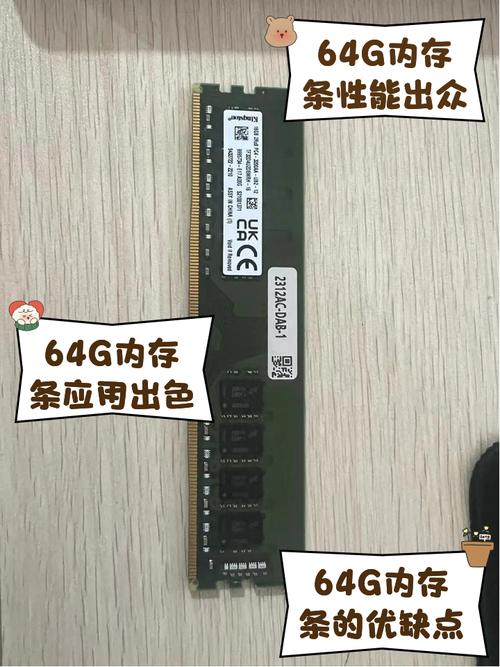 增加内存条有什么用_增加内存条有什么用处  第1张