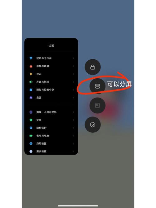 oppok1怎么样屏幕分屏_oppok5手机分屏  第1张