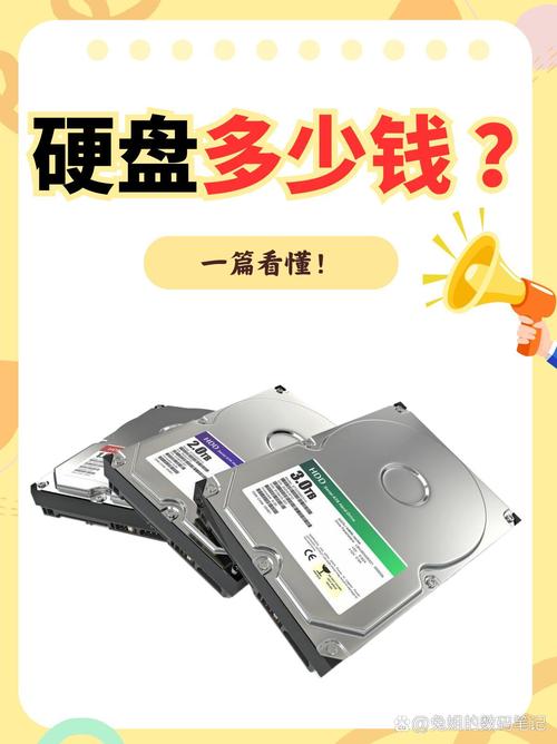 硬盘是机械硬盘好还是固态硬盘好_机械硬盘好 还是固态硬盘好  第1张