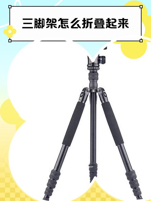 单反三脚架怎么安装 - 单反三脚架怎么固定  第1张