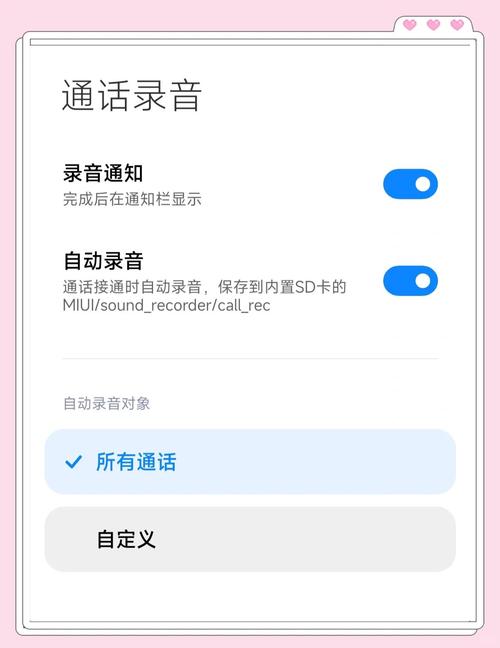oppor11高清语音通话怎么设置在哪里/oppor11s高清语音在哪里关  第1张