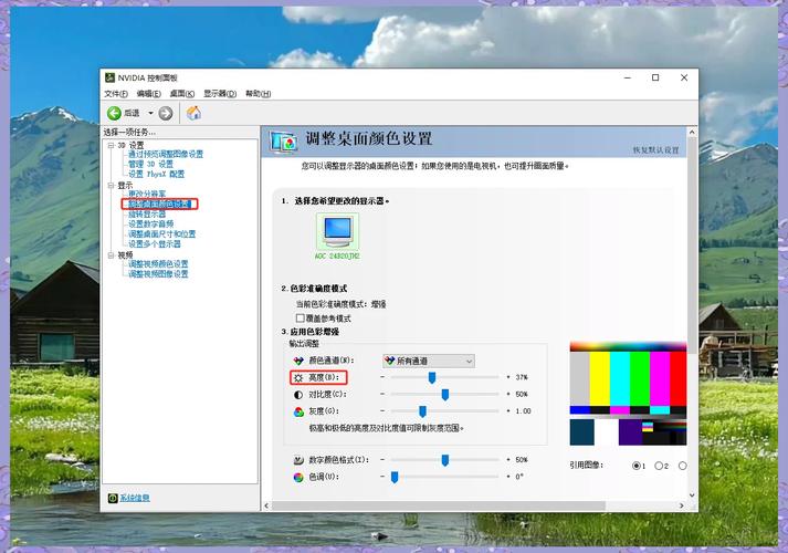 华为台式电脑亮度怎么调节 - 如何调华为电脑屏幕亮度  第1张