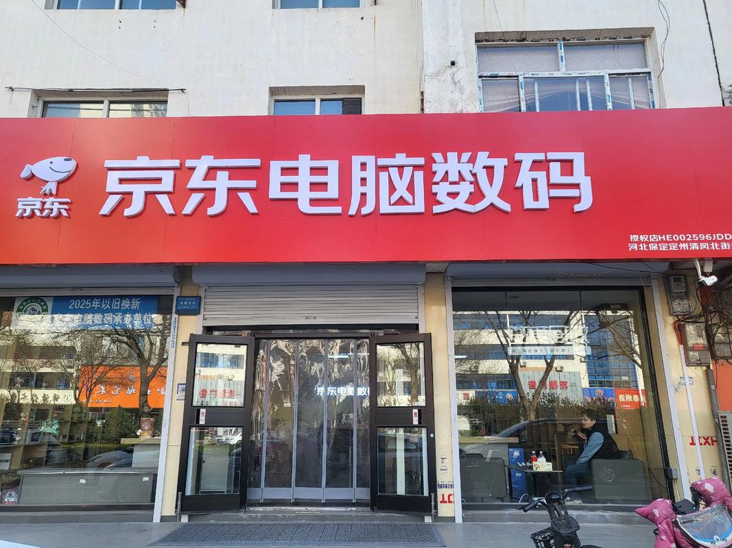 平板电脑实体店在哪里 - 平板电脑实体店在哪里有卖  第1张