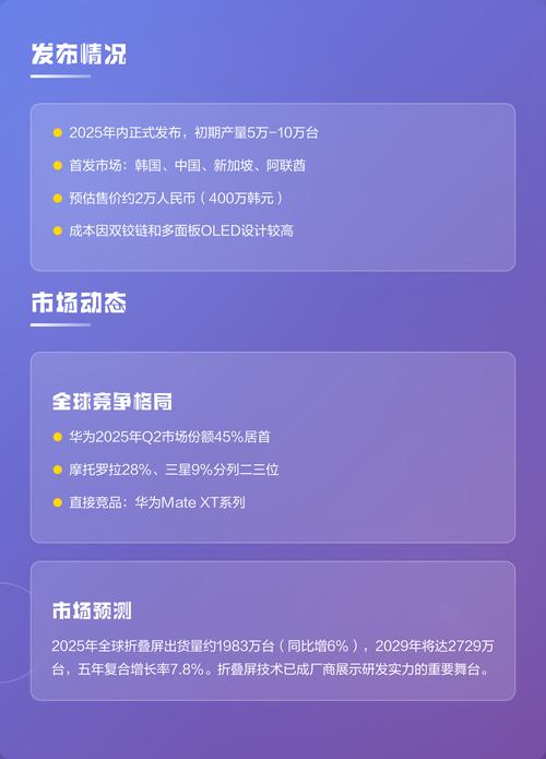 三星盖乐世和note区别_三星盖乐世和s区别  第1张