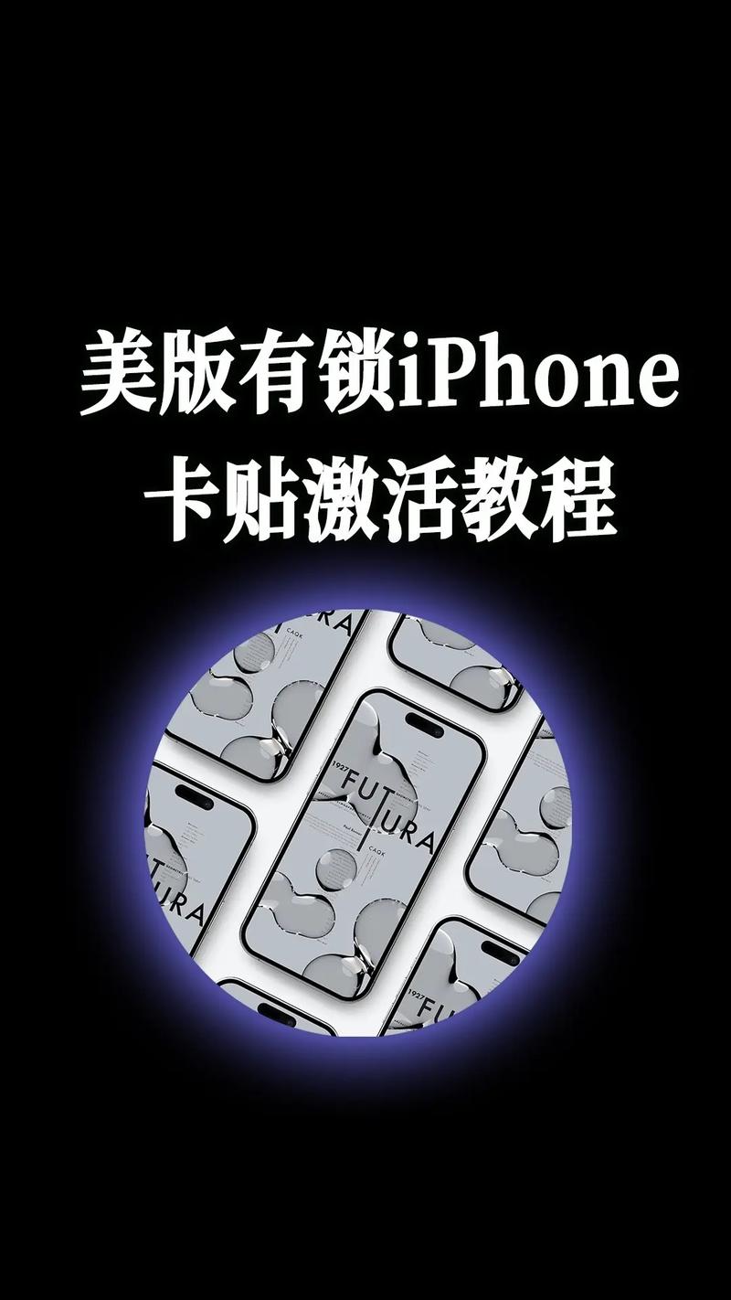 新买的苹果12怎么激活_新买的iphone12怎么激活  第1张