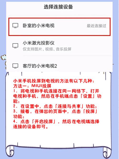 小米投影仪无线投屏怎么用 - 小米投影仪无线投屏怎么用啊  第1张