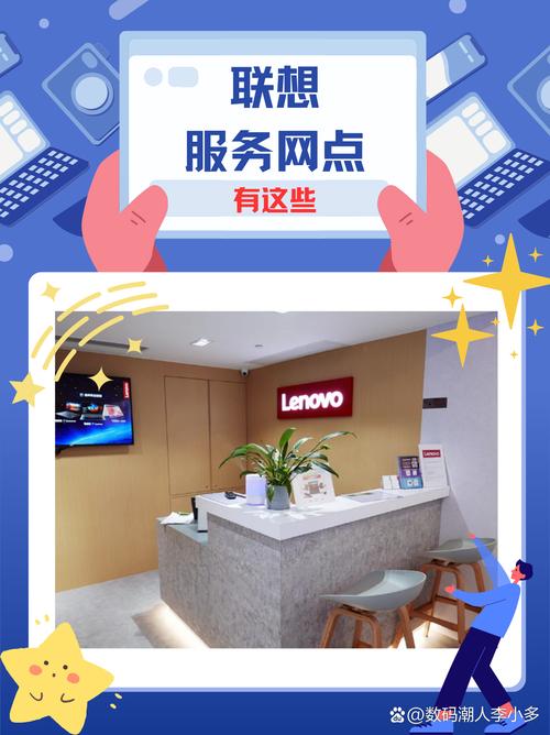 thinkpad售后服务网点查询_thinkpad 售后服务网点  第1张