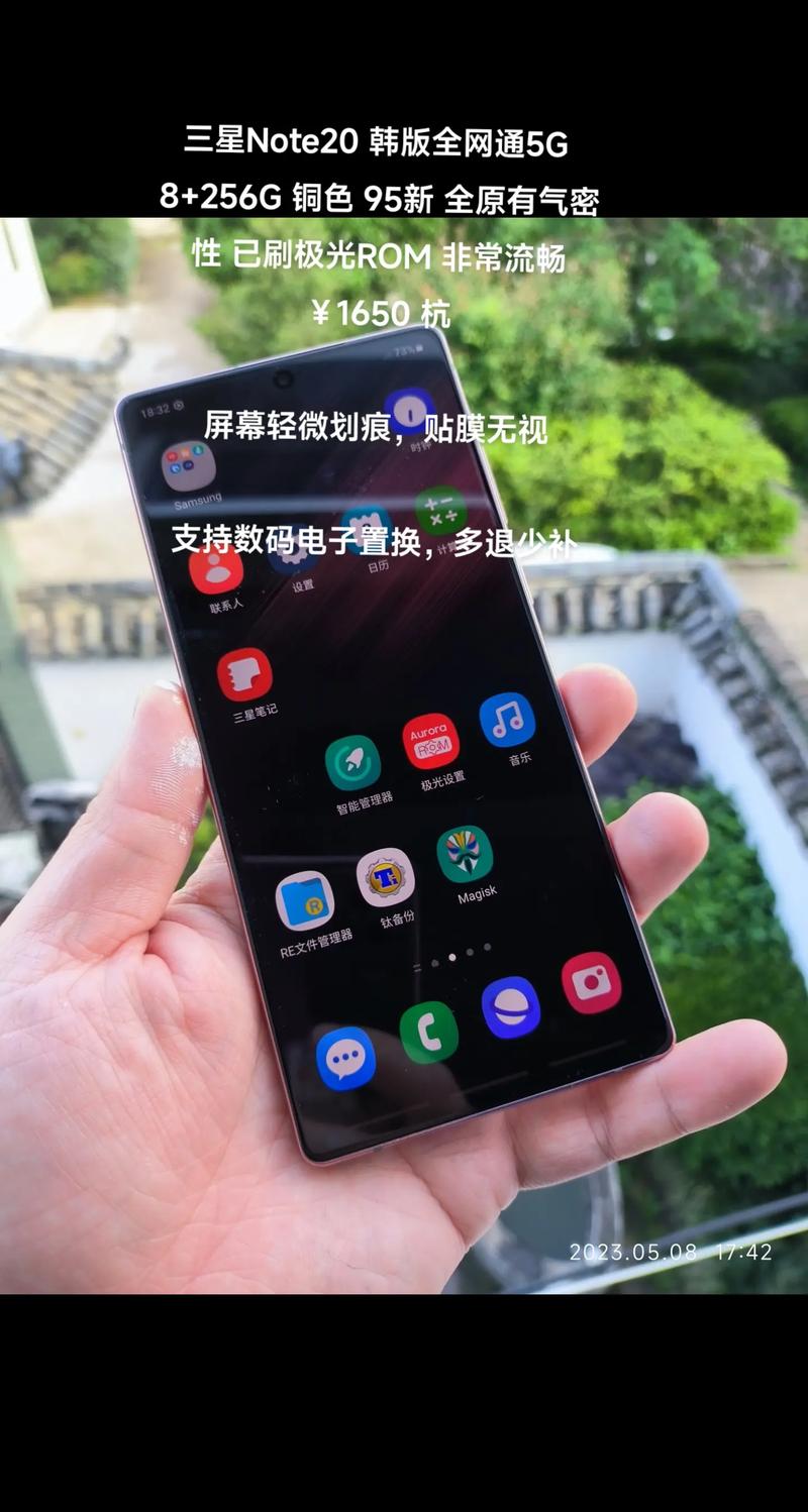 三星note20u韩版是865吗 - 三星note20u韩版怎么样  第1张