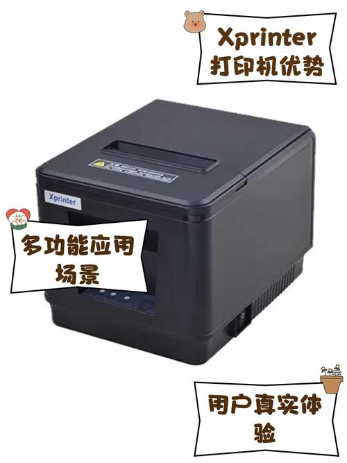 热敏打印机和喷墨打印机哪个好?热敏打印机和喷墨打印机的区别?  第1张