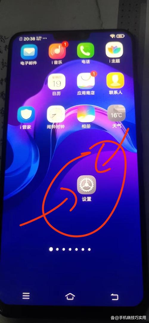 vivos5otg怎么打开 - vivos5OTG怎么打开  第1张