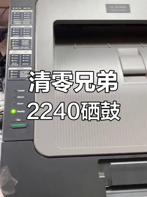 兄弟打印机硒鼓清零步骤_兄弟打印机硒鼓怎么清零  第1张