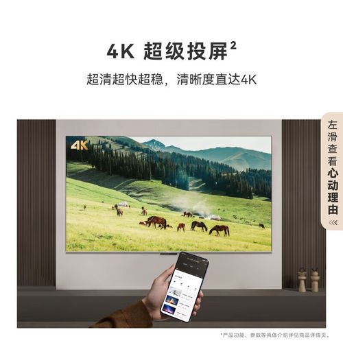 华为智慧屏se65值得买吗_华为智慧屏se65缺点不少  第1张