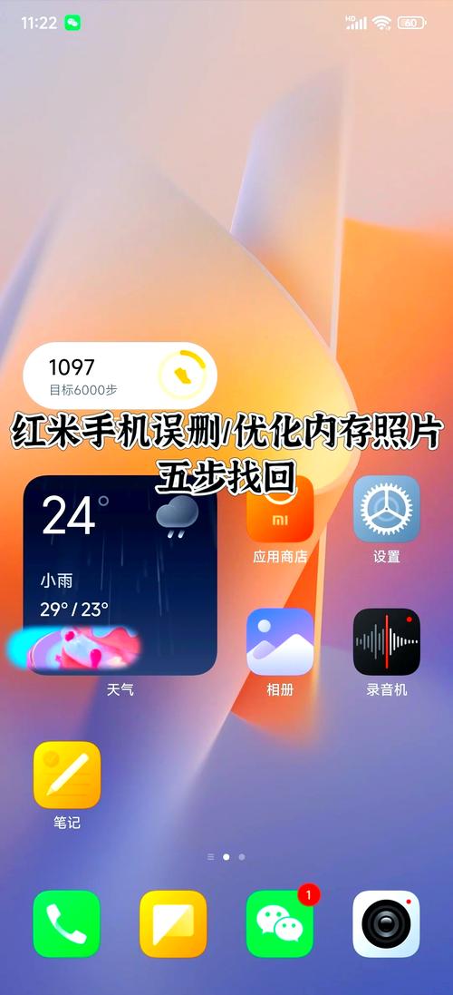 苹果云相册在哪里打开/苹果手机云相册在哪里找出来  第1张