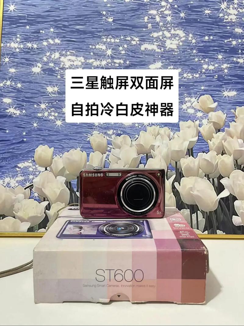 三星st600多少钱/三星st6500  第1张