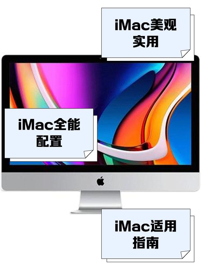 苹果一体机怎么安装?苹果一体机怎么安装软件?  第1张
