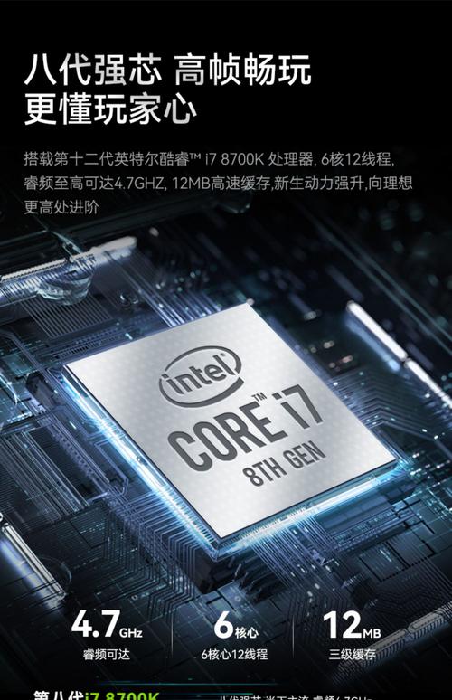 酷睿i7860吃鸡怎么样_i78600  第1张