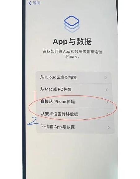 苹果6plus如何升级到ios13 - 苹果6plus怎么升级到ios13  第1张