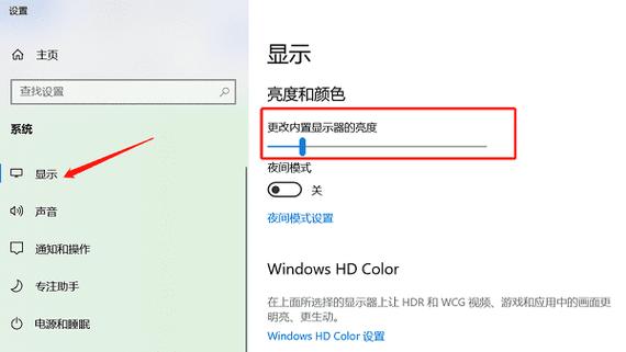 电脑屏幕分辨率怎么调整最佳 - 电脑屏幕分辨率在哪里调整  第1张