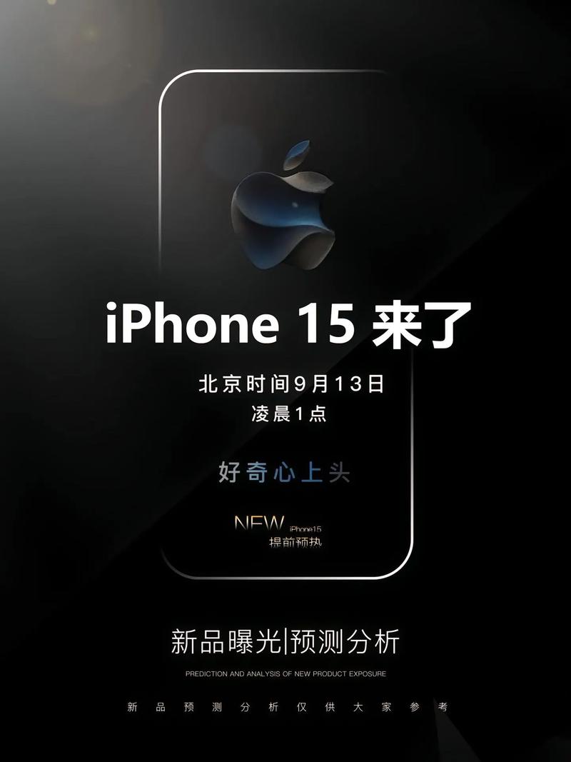 苹果发布会每年几次/苹果发布会每年都有吗  第1张